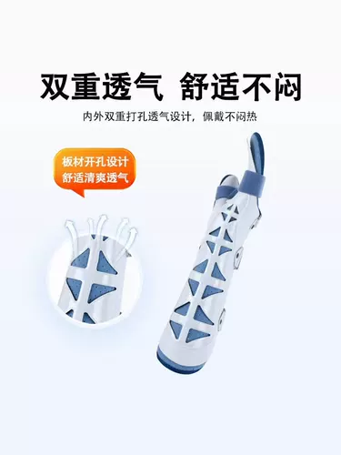 Ремень, трубка, защитное снаряжение из гипса, напульсники, фиксаторы в комплекте