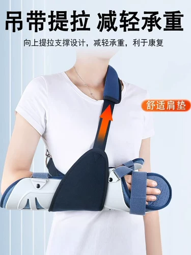 Ремень, трубка, защитное снаряжение из гипса, напульсники, фиксаторы в комплекте