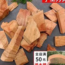 Solid wood floor special anti-moth and mildew-proof natural camphor old root slices pure log red camphor wood strips insect repellent tide powder
