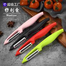 Stainless steel fruit potato peeling knife kitchen multi-function planer household apple peeling knife artifact peeler planer