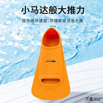 Swimming training short fins snorkeling freestyle fins soles mens and womens adult childrens diving fins duck paw students