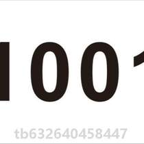 Games athletes running event number event marathon fixed number plate number color number