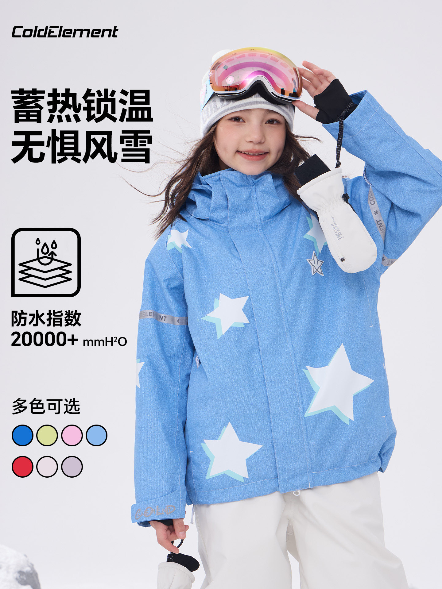 Coldelement Kidsren's Ski Clothing Tops and Jackets for Men and Women, Single-Board Professional Waterproof, Breathable and Warm