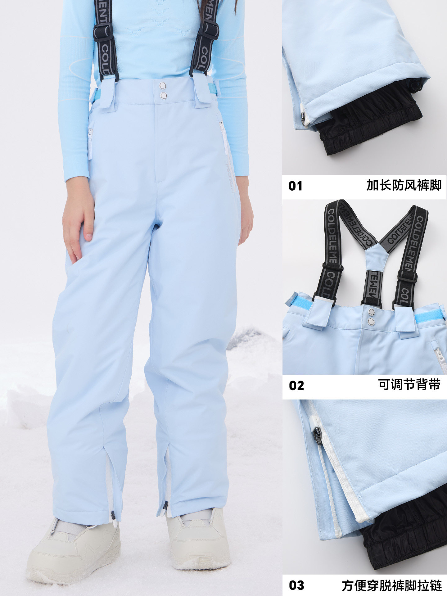 Coldelement Kidsren's Ski Overalls for Boys and Girls 3L Single and Double Board Outdoor Sports Trendy Windproof and Waterproof