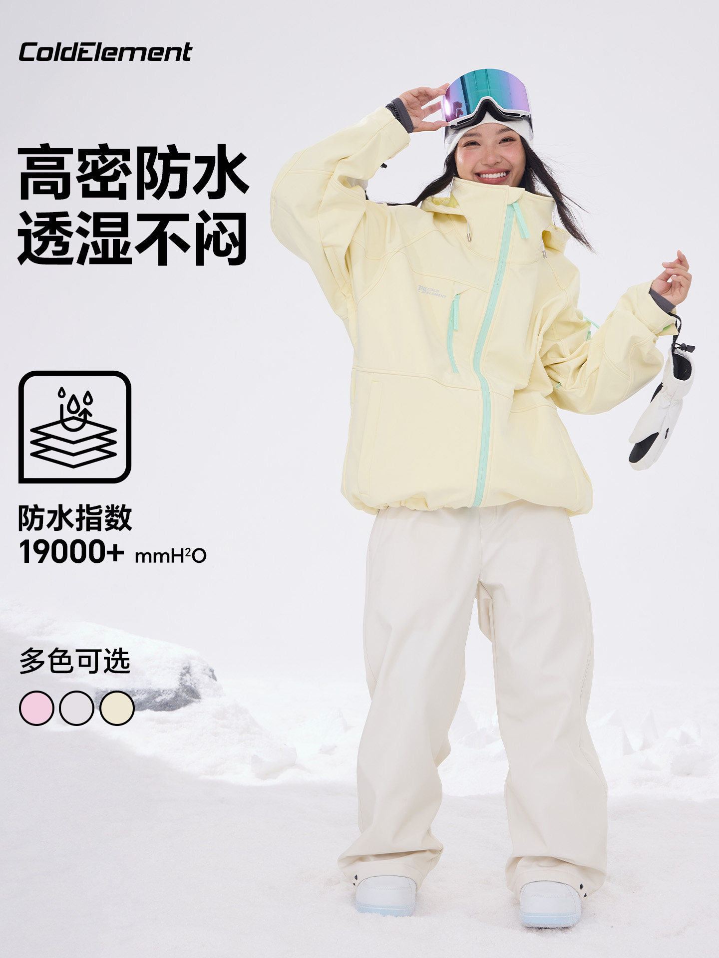 Coldelement Ski Suit for Women 2025 New Ski Sweatshirt Suit for Men Professional Snowboard Equipment