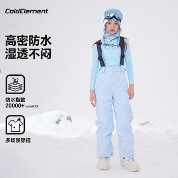 Coldelement Kidsren's Ski Overalls for Boys and Girls 3L Single and Double Board Outdoor Sports Trendy Windproof and Waterproof