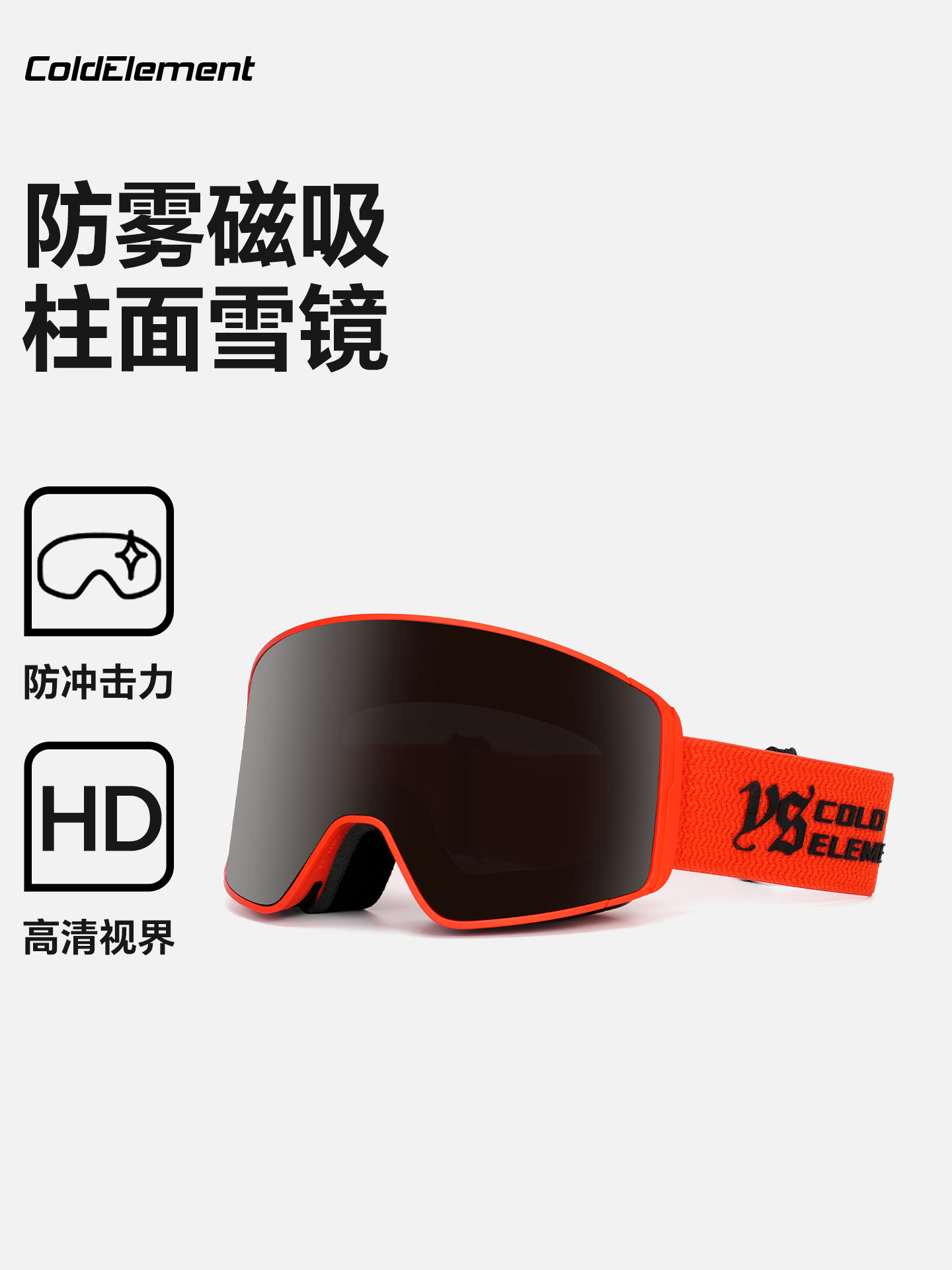 Coldelement Adult Cylindrical Ski Goggles Magnetic Anti-Fog Wide Field of View Snowboard and Ski Goggles