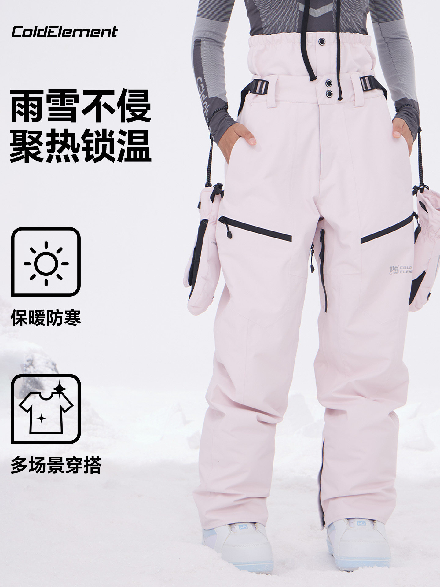 Coldelement Women's Snowboard Pants Waterproof Loose Fit Warm 3L Fully Taped Professional Ski Pants