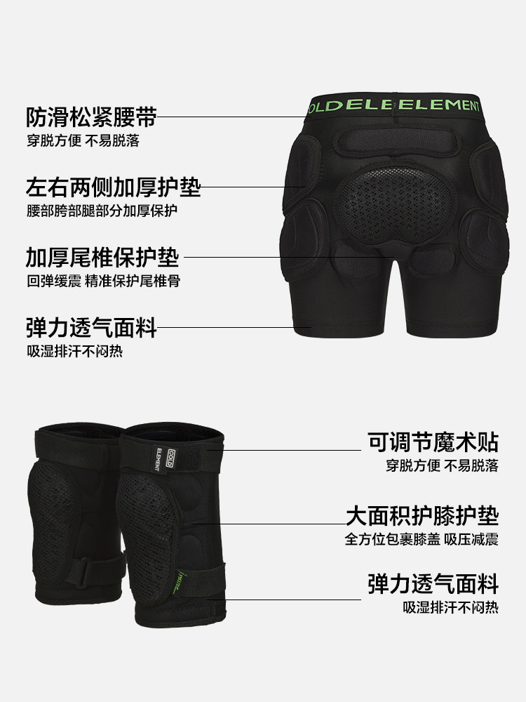 Coldelement Kidsren's Ski Protective Gear, Hip Protection, Knee Protection, Anti-Fall Pants, Tail Vertebra Protection Set, Boys and Girls