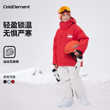 Coldelement Kidsren's Ski Clothing Set for Boys and Girls, Thickeneded and Warm, Professional 3L Waterproof and Windproof Ski Clothing