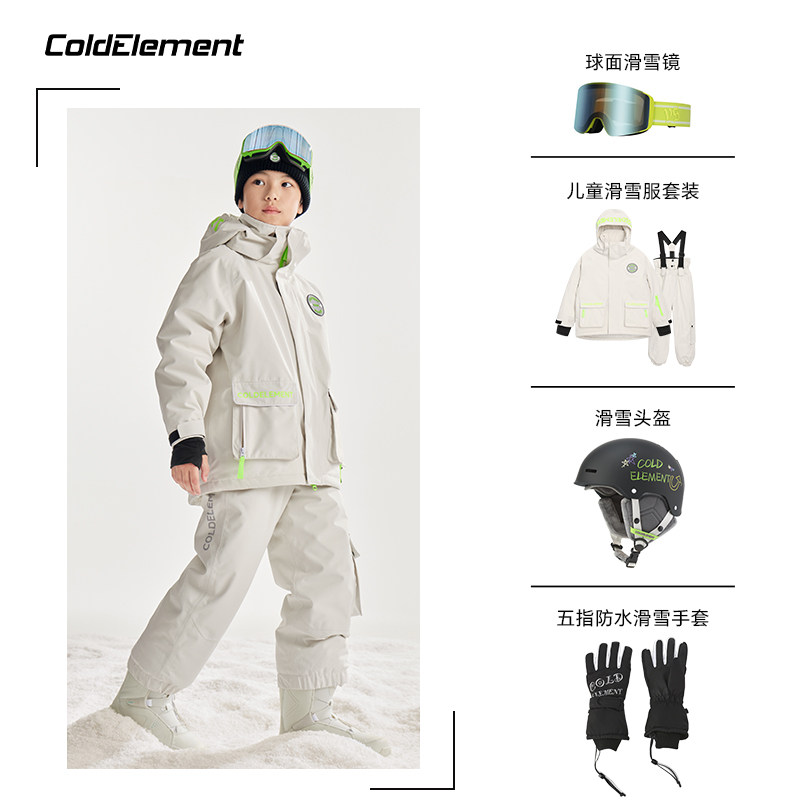 Coldelement Kidsren's Ski Suit Set 2025 New Style Boys and Girls 3L Thickeneded Warm and Waterproof Equipment