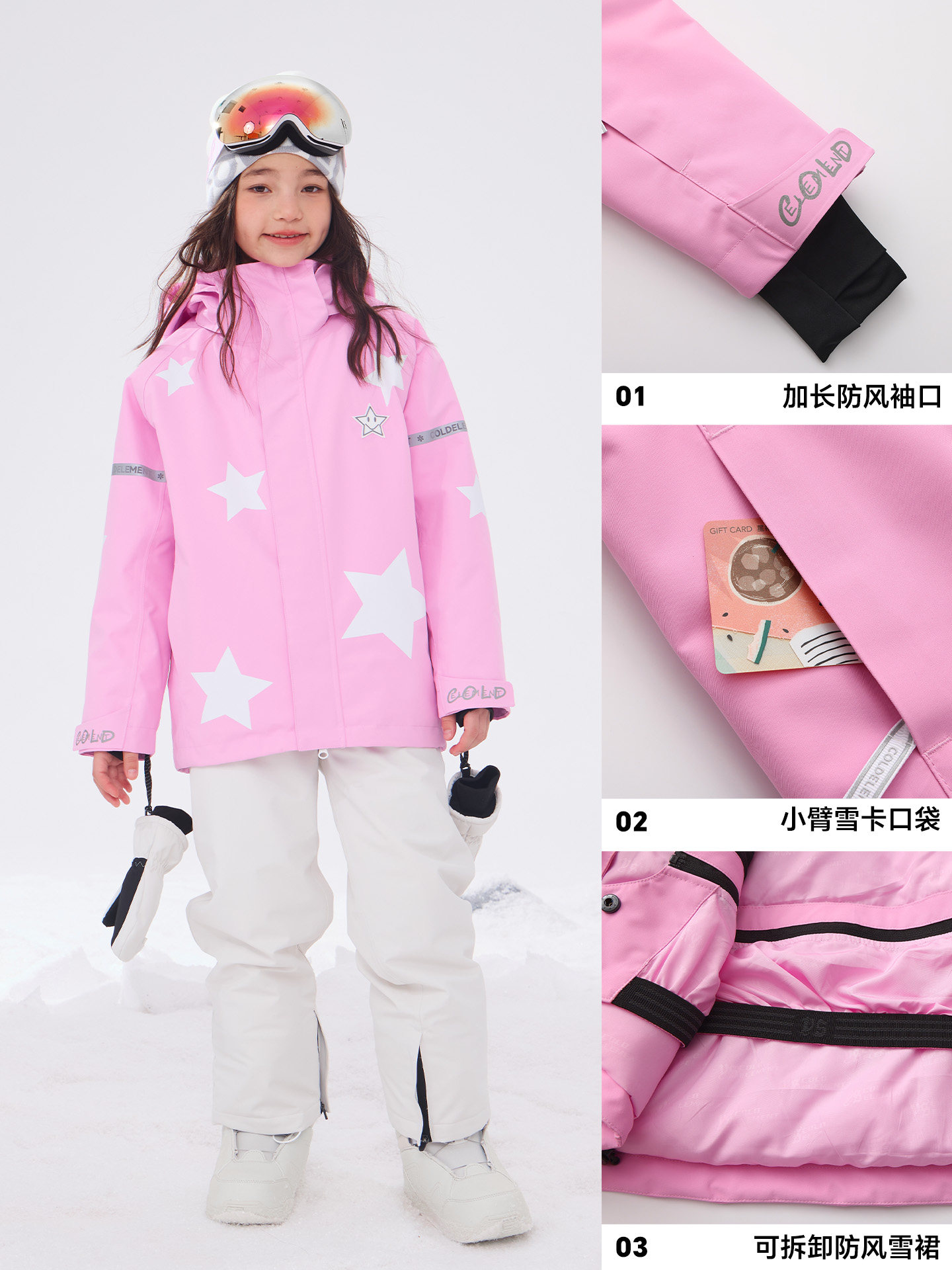 Coldelement Kidsren's Ski Clothing Tops and Jackets for Men and Women, Single-Board Professional Waterproof, Breathable and Warm