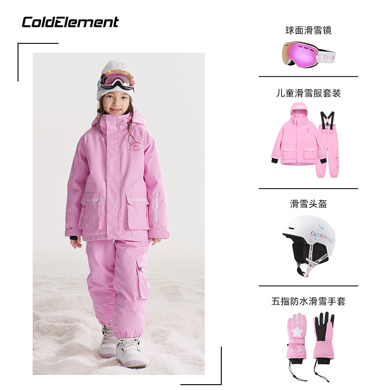 Coldelement Kidsren's Ski Suit Set 2025 New Style Boys and Girls 3L Thickeneded Warm and Waterproof Equipment