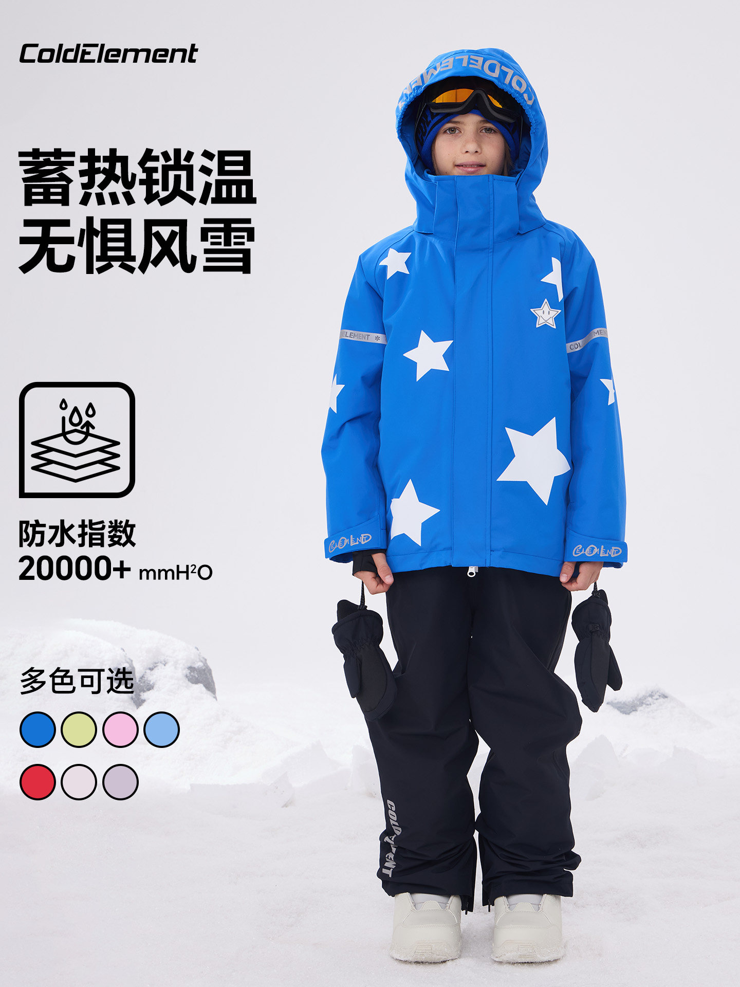 Coldelement Blue Kidsren's Ski Suit Set for Boys 2025 New Jacket Waterproof and Windproof Equipment