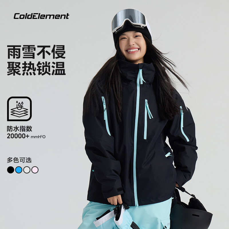 Coldelement New Ski Clothing for Men and Women, Snowboard Windproof and Waterproof Ski Jacket, Wear-Resistant, Warm, Solid Color
