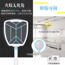Xuan Shibei retractable and foldable extended electric mosquito swatter rechargeable household mosquito killer with large mesh surface for powerful capture