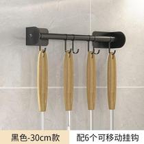Mingquan Yousheng kitchen hooks punch-free hanging rod rack row hook wall-mounted multi-functional storage rack kitchen and bathroom