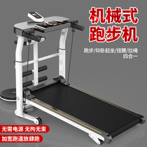 Xiaomi family treadmill adult model small folding silent multi-functional mechanical walking machine indoor fitness