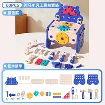 Douyins same hippo Xiaobei tool box simulated electric drill and screw tool boys play house toy