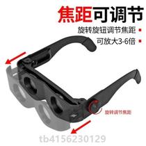 Professional high-power telescope high-definition new type of magnifying myopia glasses for fishing head-mounted to improve viewing quality {