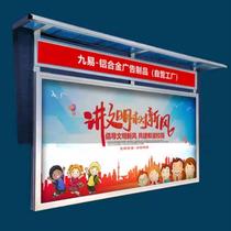 Wall-mounted publicity board outdoor aluminum alloy hydraulic opening window school enterprise hospital community announcement bulletin board
