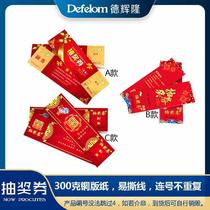 Tickets lucky tickets for annual ball opening events lottery balls for festivals and events