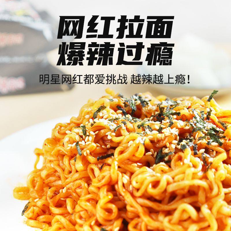 Korean Samyang Turkey Noodles Instant Noodles Spicy Sauce Flavor Instant Noodles 140g*5 Pack Wholesale