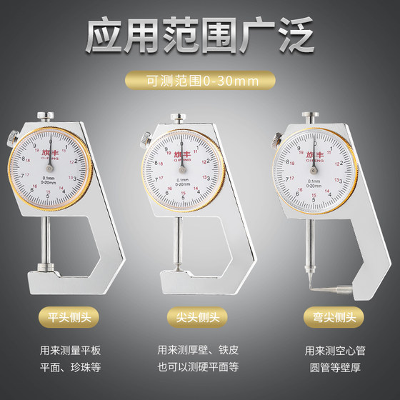 Vernier Caliper Height E-Precision Round Strap 디지털 디스플레이 다이얼 측정 진주 벽 두께 강관 두께 가정용 마이크로 미터