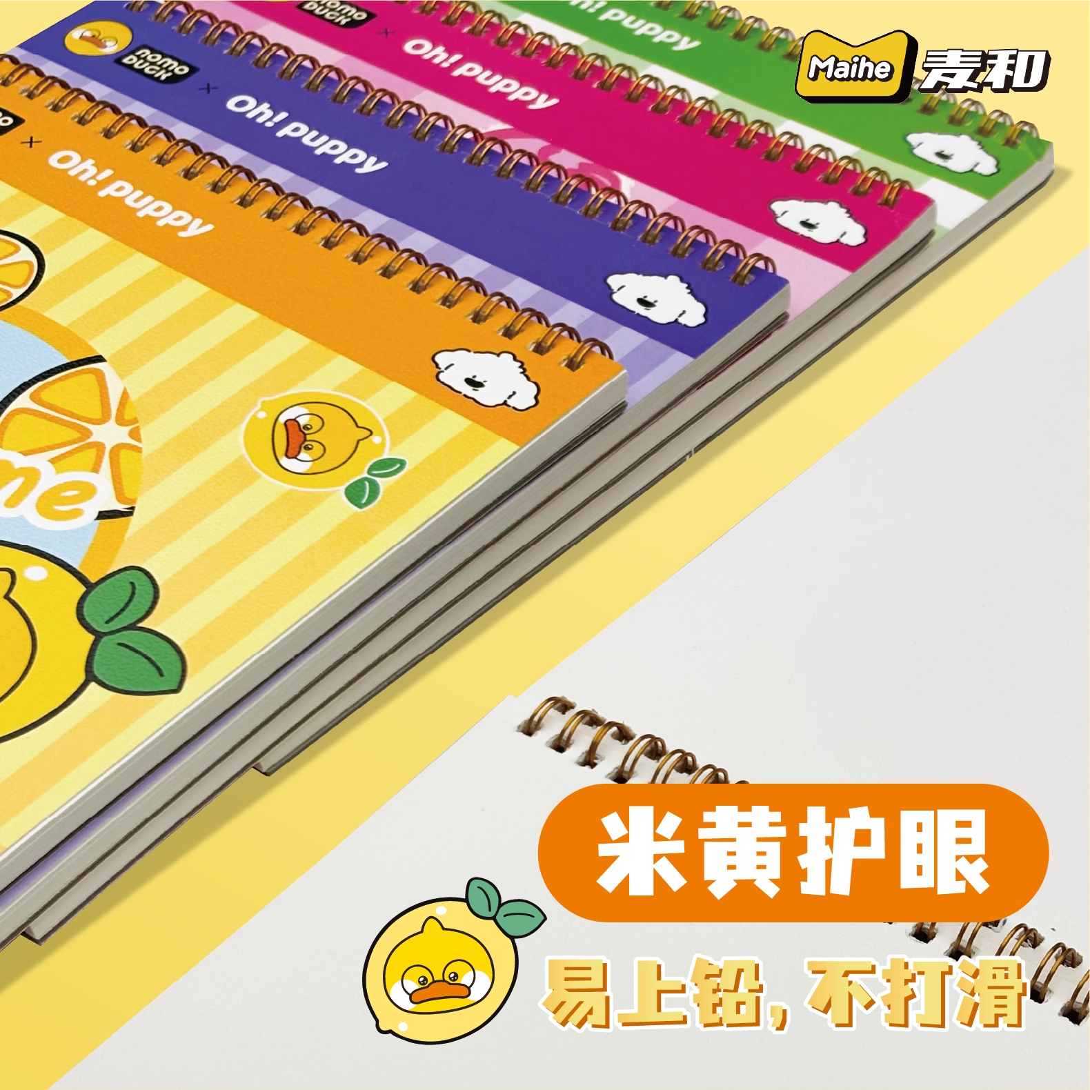 Maihe A4 Thick Drawing Book for Elementary School Students, Children's Sketchbook for Kindergarten, Panda and Little Yellow Duck Design, Boys and Girls Art Doodle and Drawing Book, Blank Drawing Album, Coloring Book, Non-Bleeding Pages