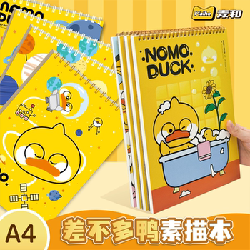 Maihe A4 Thick Drawing Book for Elementary School Students, Sketchbook for Children, Kindergarten Drawing Book, Panda and Little Yellow Duck Design for Boys and Girls, Art Doodle and Hand-Drawing Book, Blank Drawing Album, Coloring Book, Non-Bleeding Pages