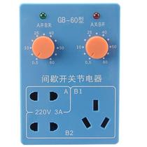 Fish tank electrical intermittent timer switch timing socket time controller GB-60 intermittent timer