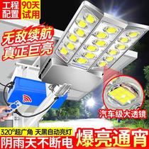 Solar outdoor lights garden lights street lights new lighting lights rural household LED super bright high power road lights