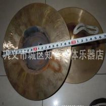 Henan supplies canton cymbals gong and drum cymbals folk cymbals and high-quality Zhongjing cymbals at low prices. The diameter is about 17 cm.