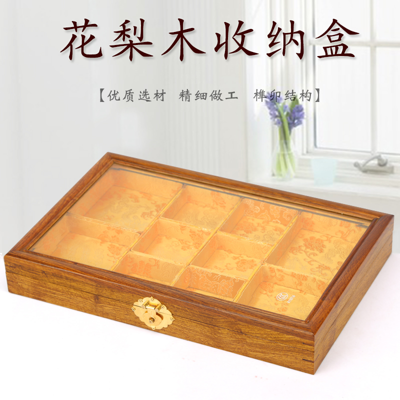 Red wood Dogg first decorated box solid wood glass face containing box Multi-treasure box watch Yupe bracelet jewellery display case-Taobao