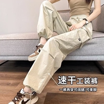 Kailer stone overalls for women in spring and summer loose narrow straight wide-leg pants American sports pants trendy quick-drying small people