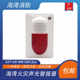 Gulf explosion-proof sound and light GST-HX-MN100C (Ex) fire sound and light alarm coded sounder special price