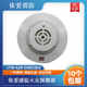 EI explosion-proof temperature sensing JTW-A2R-EI6015Ex point type temperature sensing fire detector (A2R)