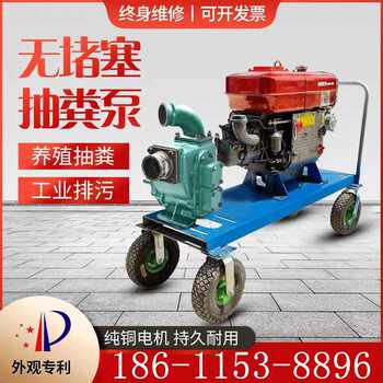 Diesel-Powered Feces Suction Pump for Farm Septic Tank Cleaning, Household Flood Control, Pig Manure Suction, and Sewage Sludge Pump