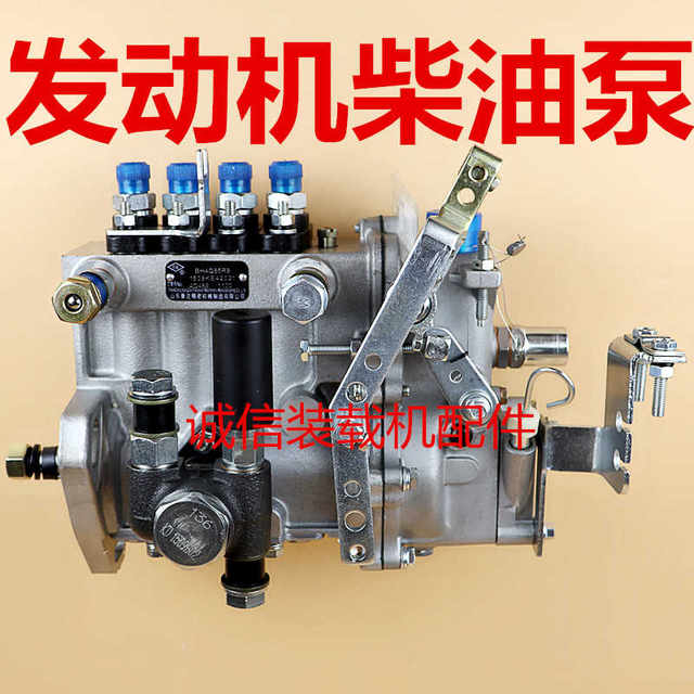 Loader, forklift accessories, full-motion diesel, Xi, Sida, Weifang, Yunnei 2105 490 4102 diesel pump