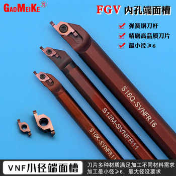 End Face Slotting Tool, Small Diameter Internal Hole Slotting Tool Insert Vnf200, Cutting Tool, Cutting Blade, Spring Steel Tool Shank S16Q-Svnfr