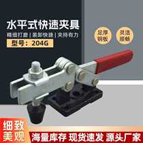 Heavy Duty Quick Clamp GH CH SD204G Horizontal Welding Clamp Fixed Woodworking Clamp Clamp Tool