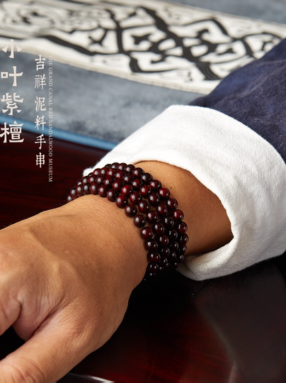 【大运河紫檀博物馆】0.6*108金星印度小叶紫檀男女款木手串佛珠