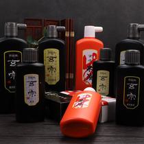National ink produced Xuanzong 500 200ml ultra-thick medium-thick ink Zhuye orange red ink brush calligraphy creation