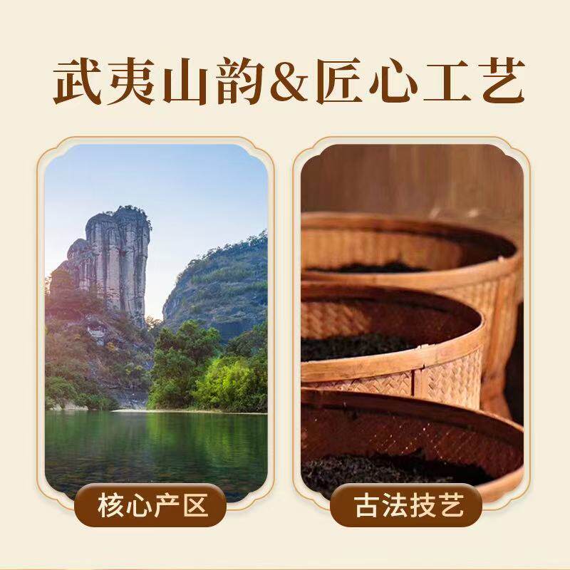 古版武夷岩茶的LOGO