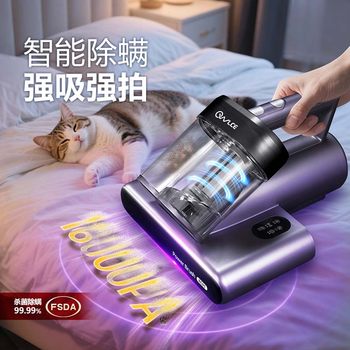 Owlce Mite Remover, Special Vacuum Cleaner for Bed, Household Ultraviolet Sterilizer, Two-In-One Cat Hair Suction Device