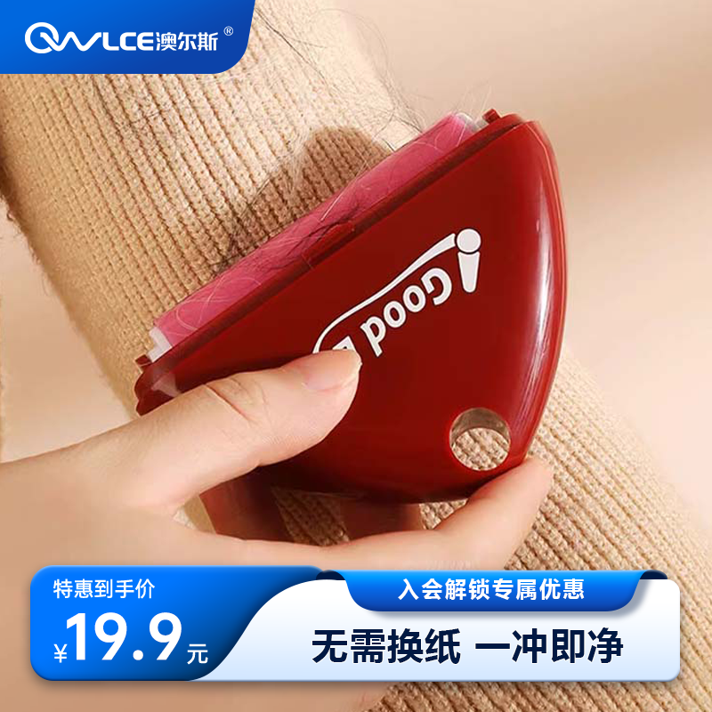 Washable Lint Roller for Home Use, Portable and Powerful, for Removing Hair from Clothes, Pet Hair, and Dust