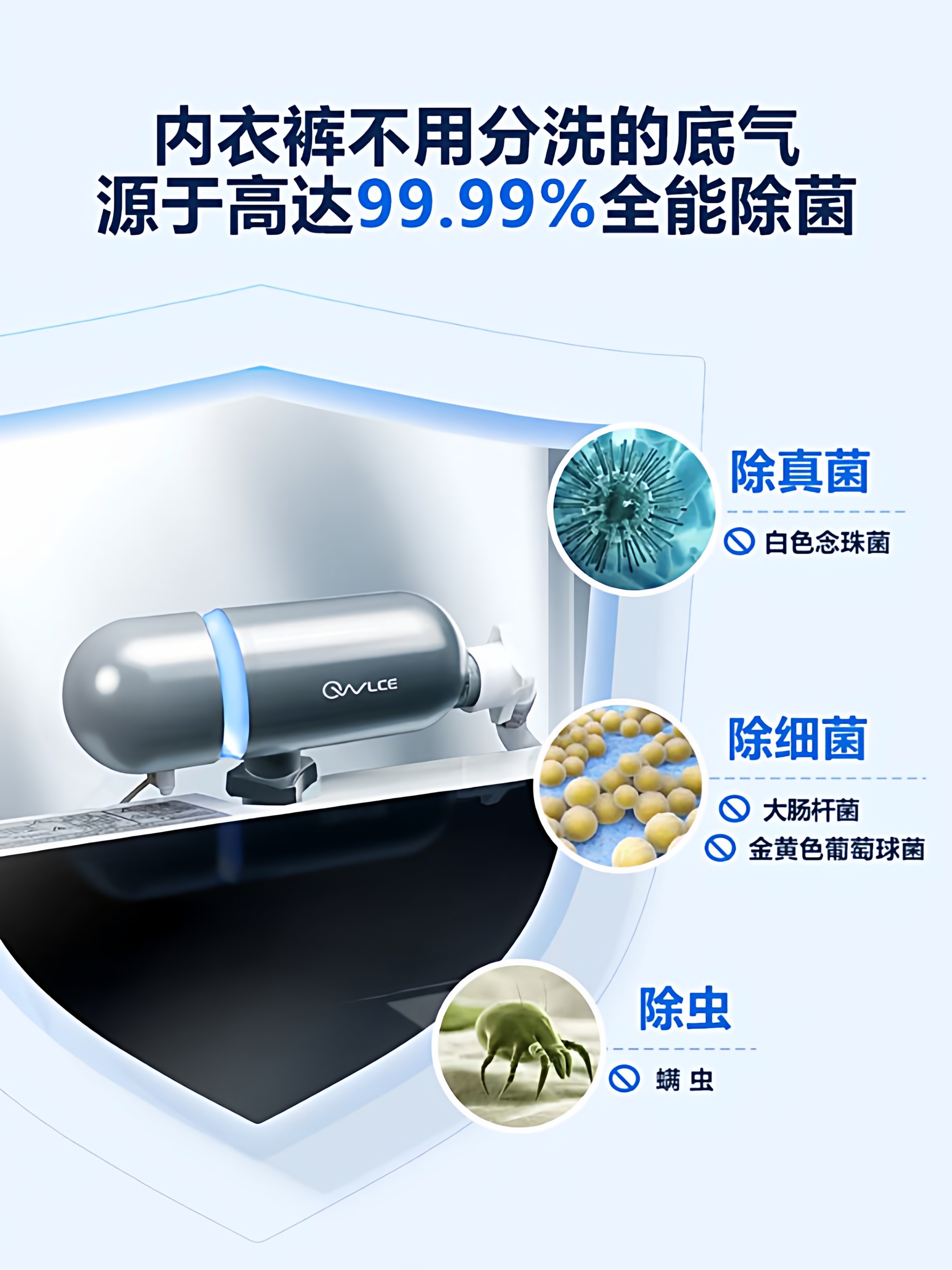 Owlce Aosil Super Oxygen Laundry Gun Clothes Sterilizer Washing Machine Ozone Generator Underwear Sterilization and Deodorization