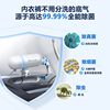 Owlce Clothing Sterilizer for Home Use, Disinfects Underwear and Intimate Clothing, Sterilizes and Removes Mites and Sweat Odor
