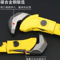 Shugong steel bar wrench fast straight thread universal pipe wrench heavy-duty multi-purpose pipe wrench water pipe pliers tool