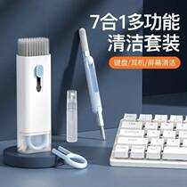 Special brush key puller cup cleaning and replacement convenient dust removal wire cleaning multi-function maintenance keyboard brush